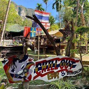 Chill Out Bar&Bungalows